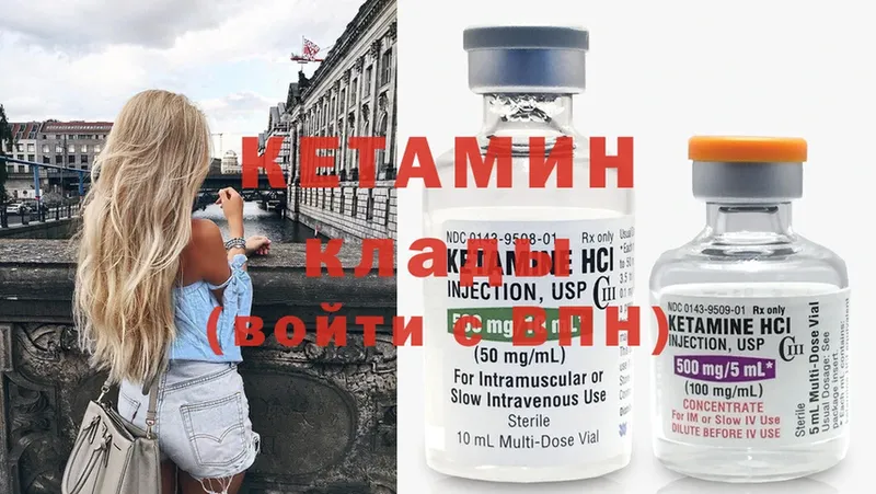 купить  сайты  Ряжск  Кетамин ketamine 