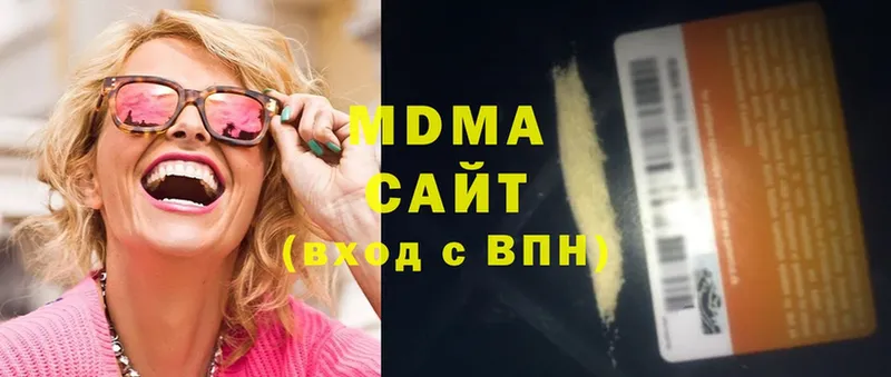 МДМА Molly  где продают наркотики  Ряжск 